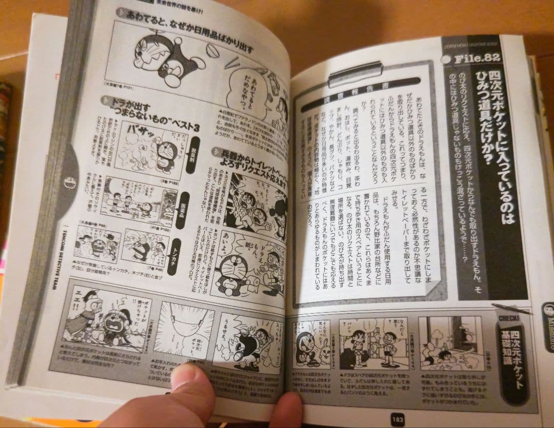 学習シリーズ　ドラえもん　その他　参考書　まとめ売り