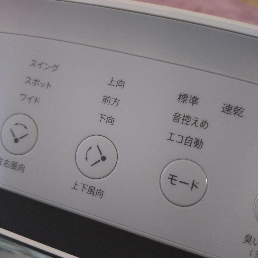 シャープ衣類乾燥除湿機 ハイブリッド方式