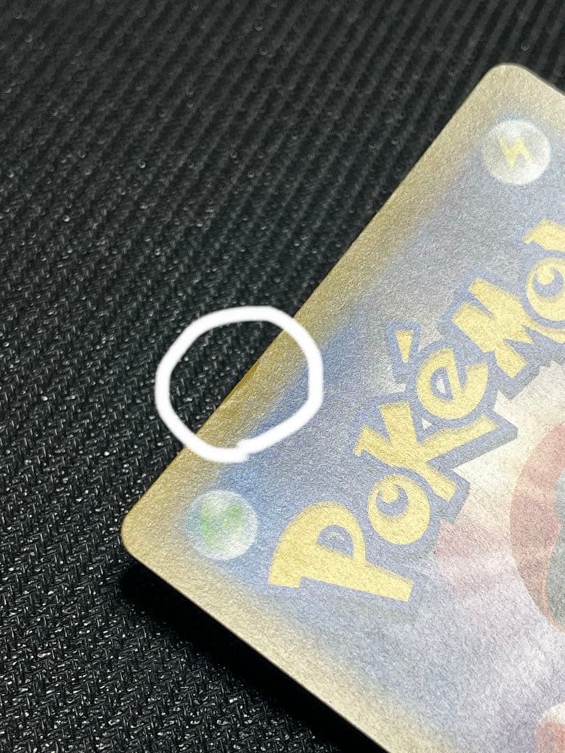 グレイシアVMAX HR S6a イーブイヒーローズ 091/069