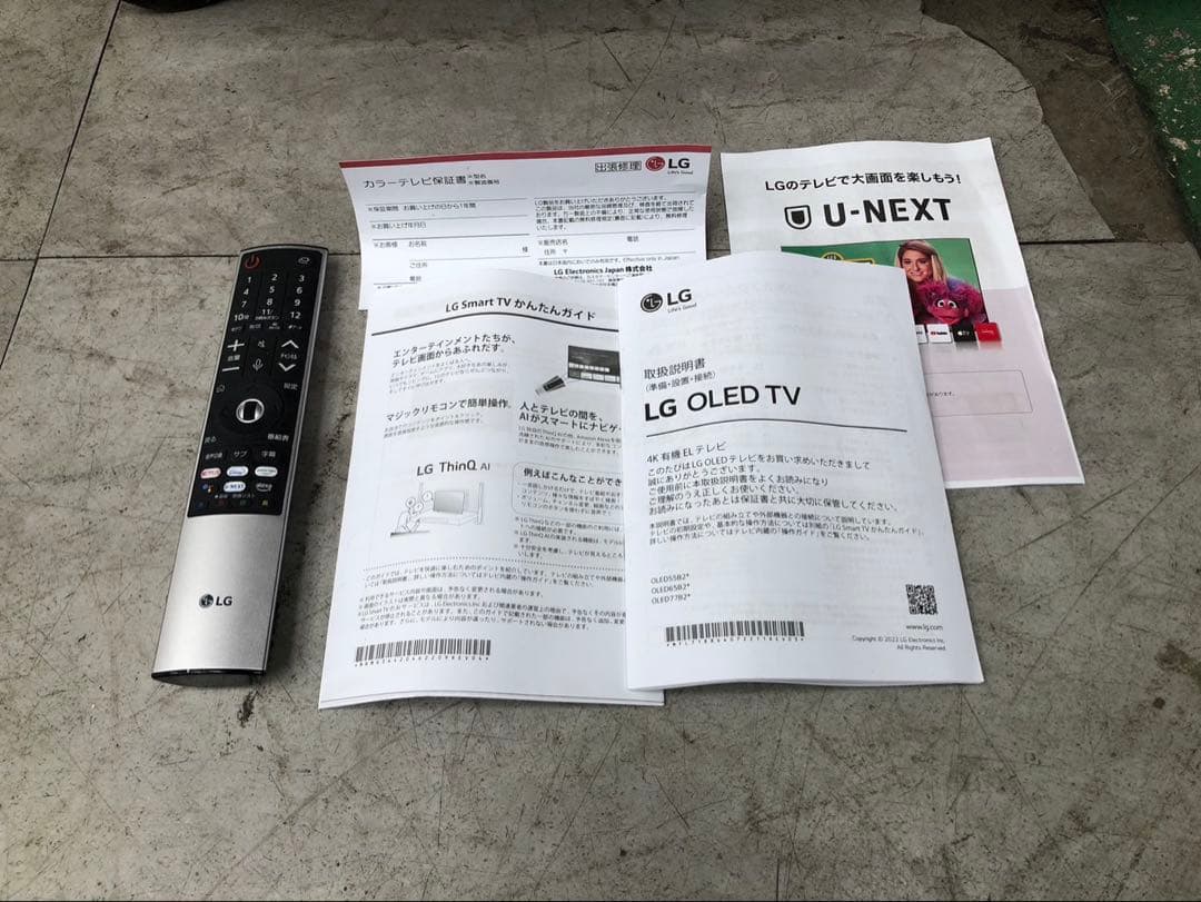 SI 極美品LG有機ELテレビOLED55B2PJAスマート機能搭載2024年