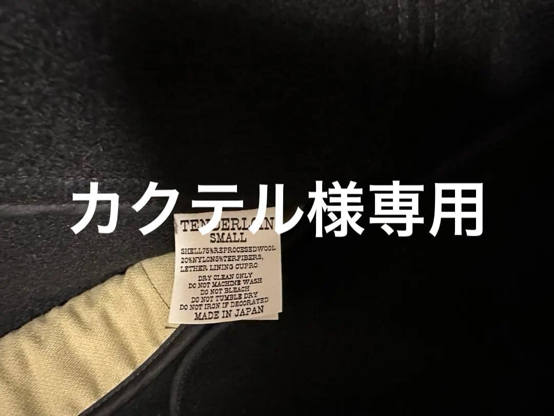 【カクテル】TENDERLOIN 本店限定 T-RAILROADER S