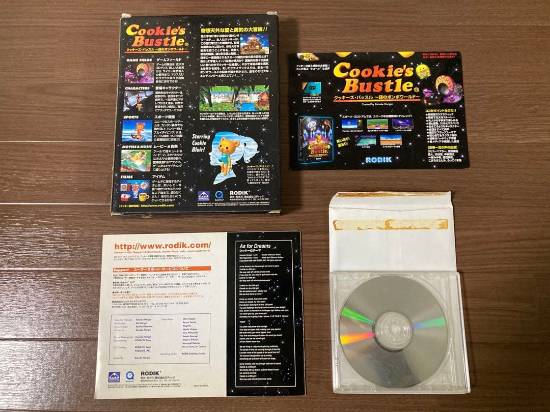 クッキーズ・バッスル　謎のボンボワールド Cookie's Bustle