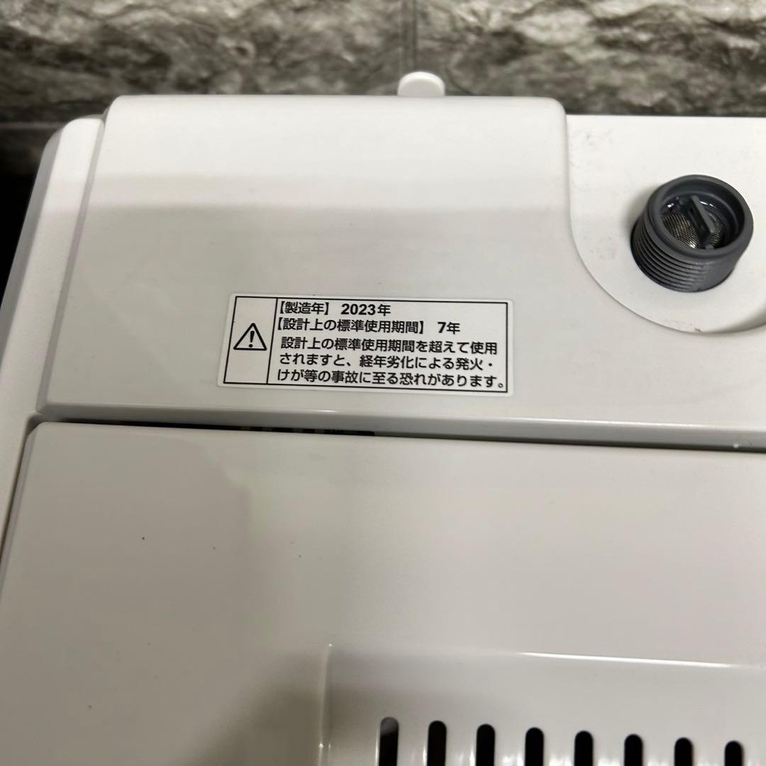 749冷蔵庫　742洗濯機レンジ