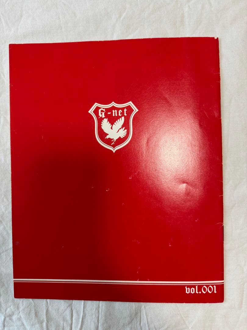 【全巻➕オマケ】GARNETCROWファンクラブ会報vol.1-44