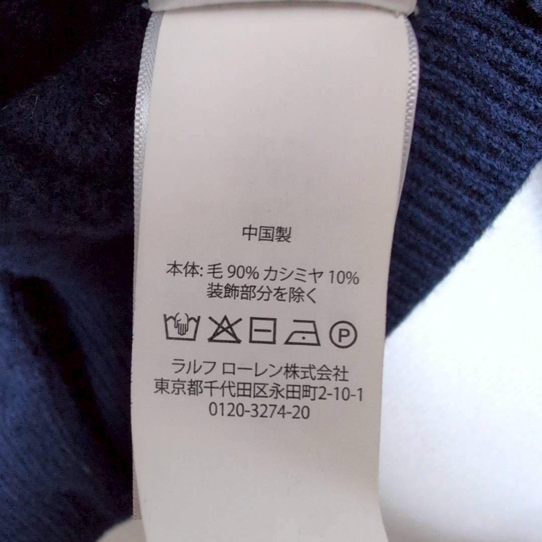 【ポロラルフローレン】ケーブルニットカーディガン　刺繍ロゴ　カシミヤ　ウール