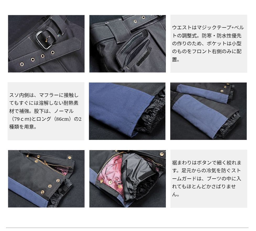 【美品✨pair slope✨M】高級 ウィンター パンツ ライダース ナイロン