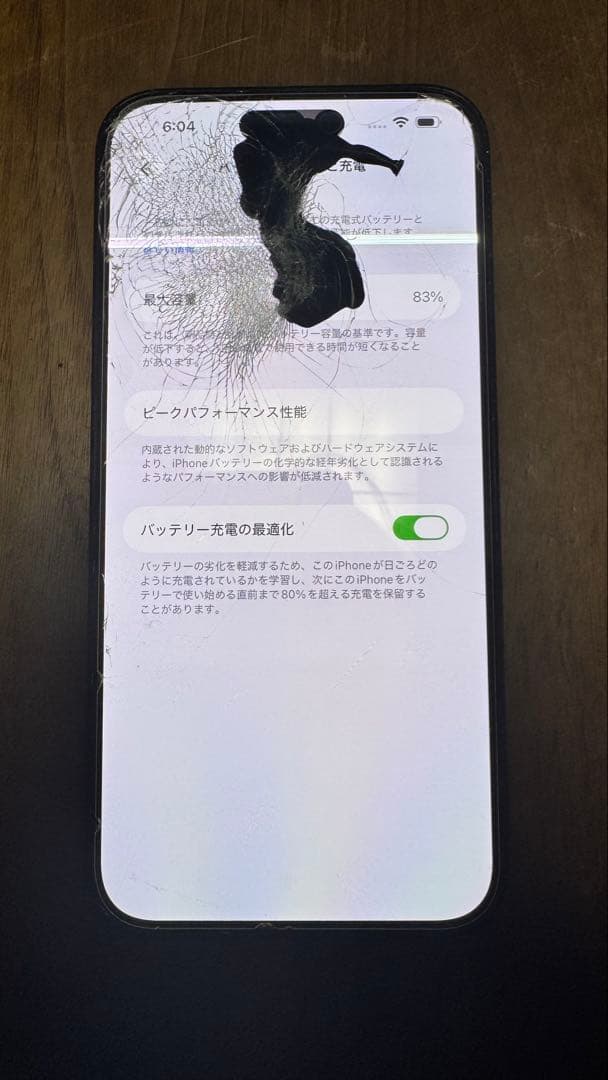 Apple iPhone 14 Pro Max スペースブラック 本体