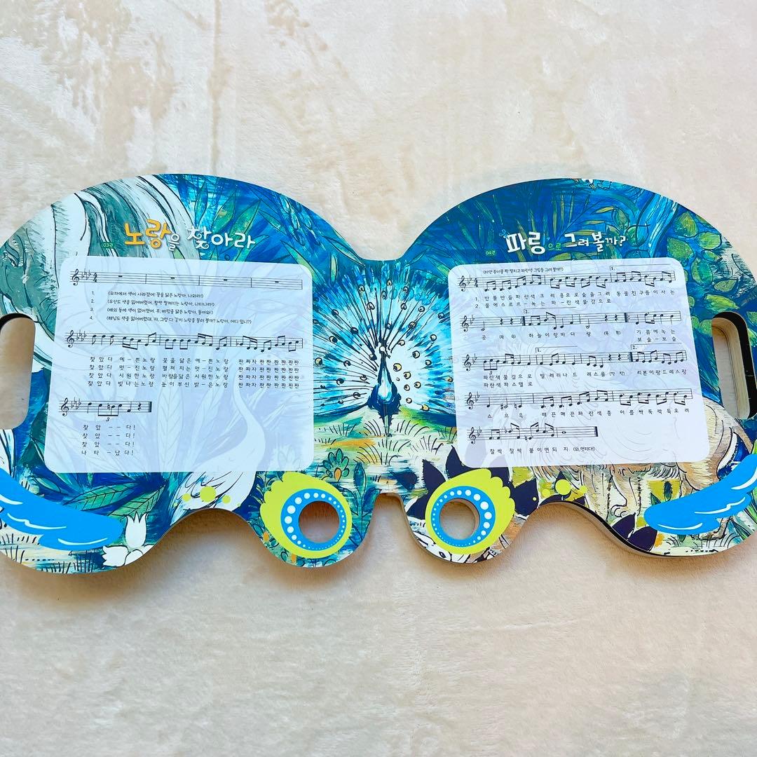 【韓国・高級知育絵本】 ARAMベイビオール 五感刺激 全21冊 韓国語