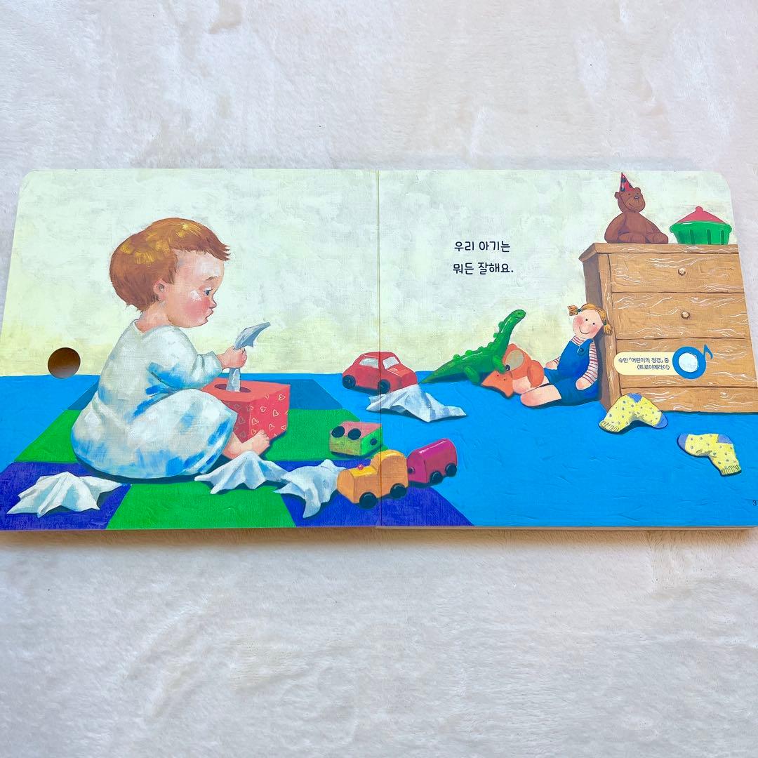 【韓国・高級知育絵本】 ARAMベイビオール 五感刺激 全21冊 韓国語