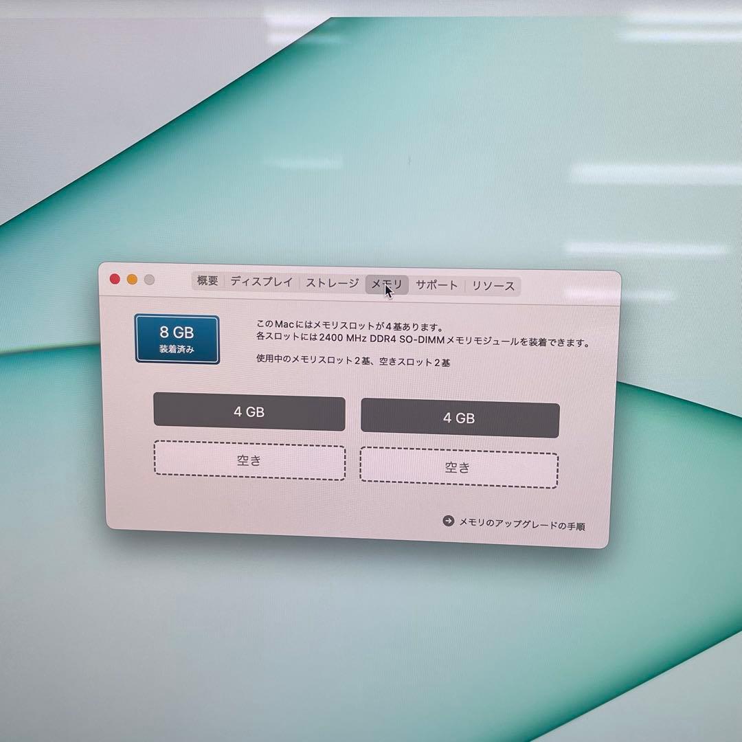 iMac 2017 27インチ Retina 5K Core i5 8gb