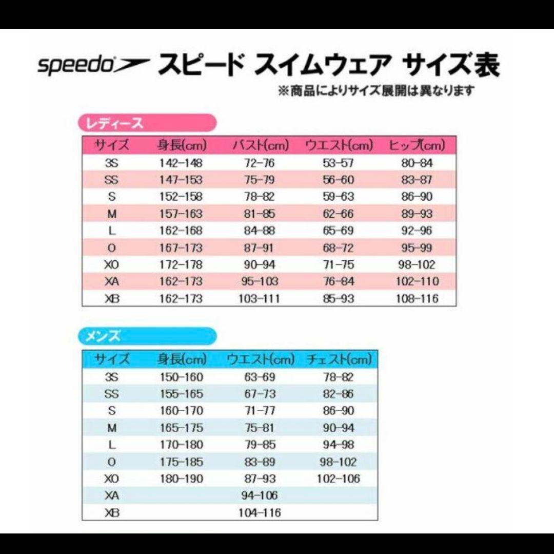 XO 新品 speedo ディアゴナジップ セパレート水着 ストレッチ ボタン付