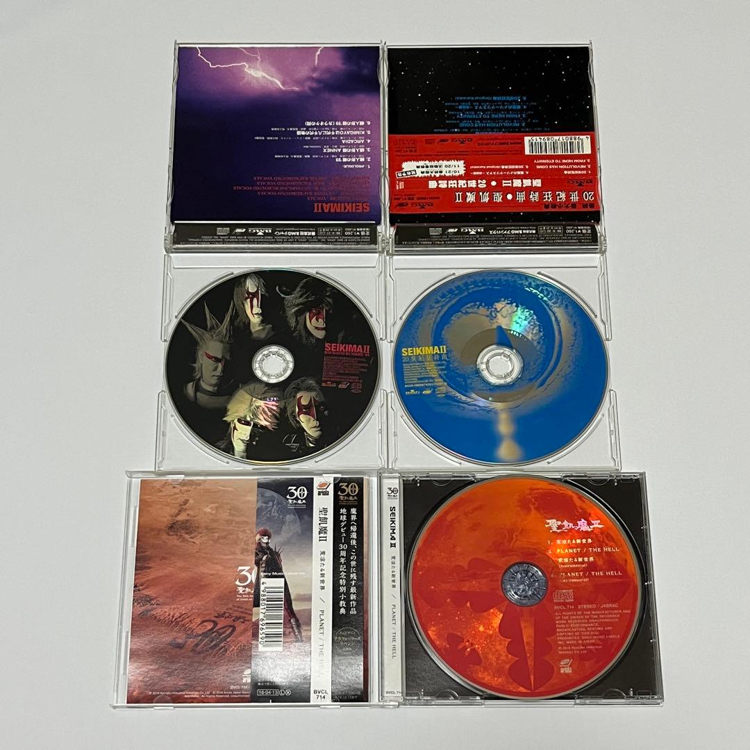 【全25枚中22枚】聖飢魔Ⅱ シングルCD まとめ売り 廃盤 レア 8cm