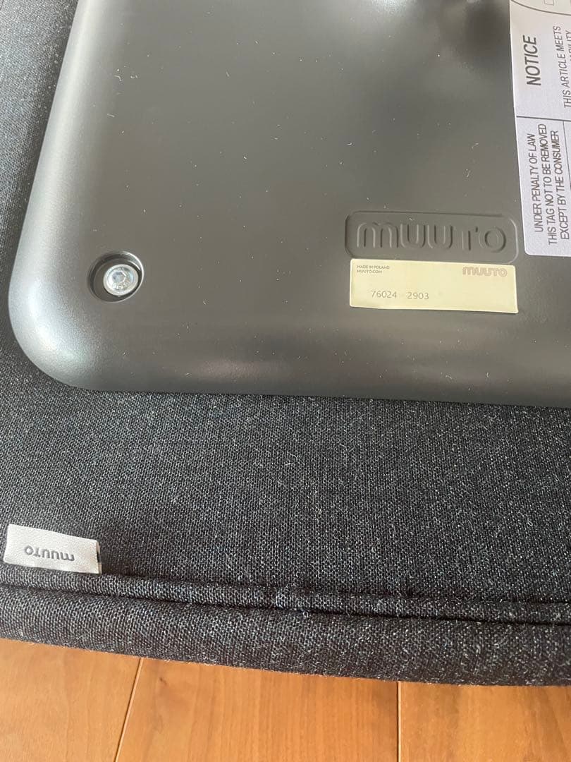 FLYMEe Muuto ムート ファイバー アームチェア