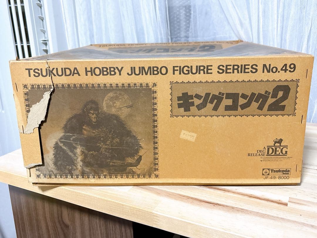 ツクダホビー　ジャンボフィギュアシリーズ No.49 キングコング2（1986）