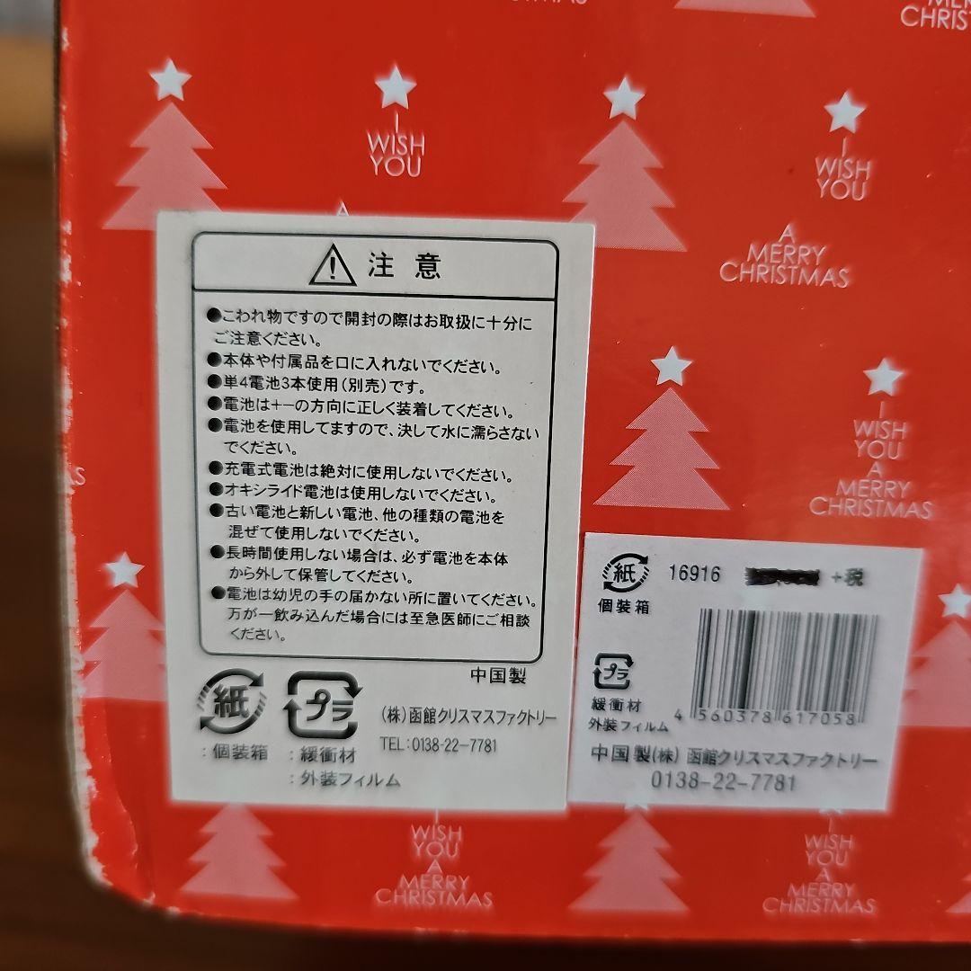 函館クリスマスファクトリー オルゴール インテリア雑貨・置物