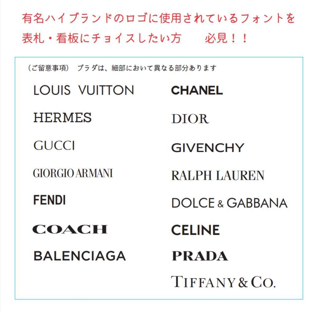 SAKURA＊ステンレスブラック背景・ゴールド文字アクリル表札＊ＵＶ印刷