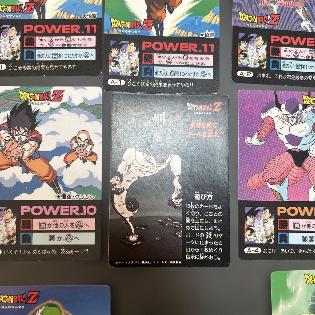 ドラゴンボールZ h-3 戦士集結！フリーザを倒せ！　戦士達