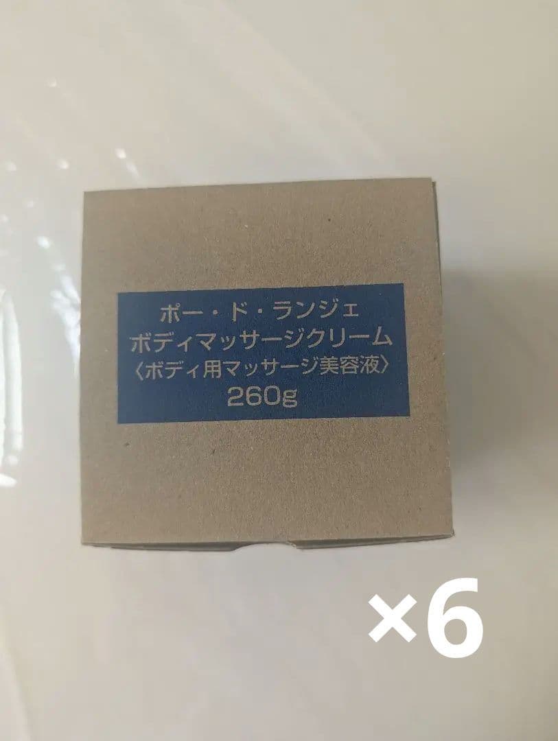 ☆ MARUKO マルコ ボディクリーム ボディミルク