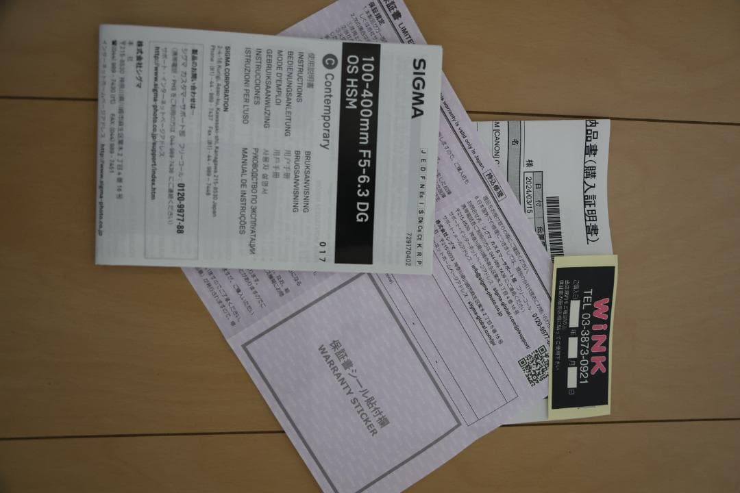 【限定値下げ】SIGMA 100-400mm F5-6.3 DG OS HSM