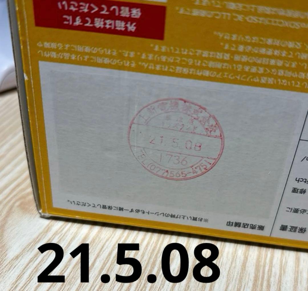 l*r様 Nintendo Switch Lite イエロー 本体　【ジャンク】