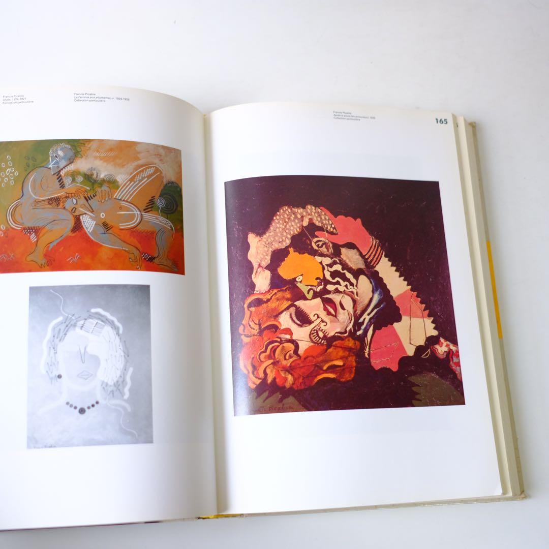 【Andre Breton】La beaute convulsive 洋書