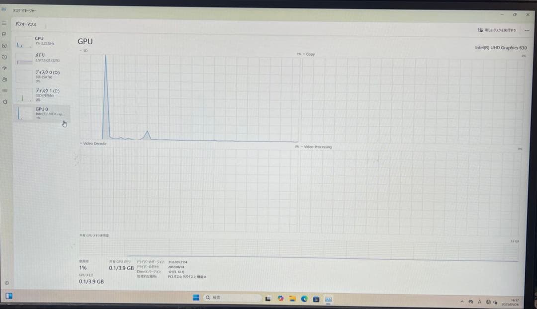 富士通 ESPRIMO D588/CX Core i5 9400