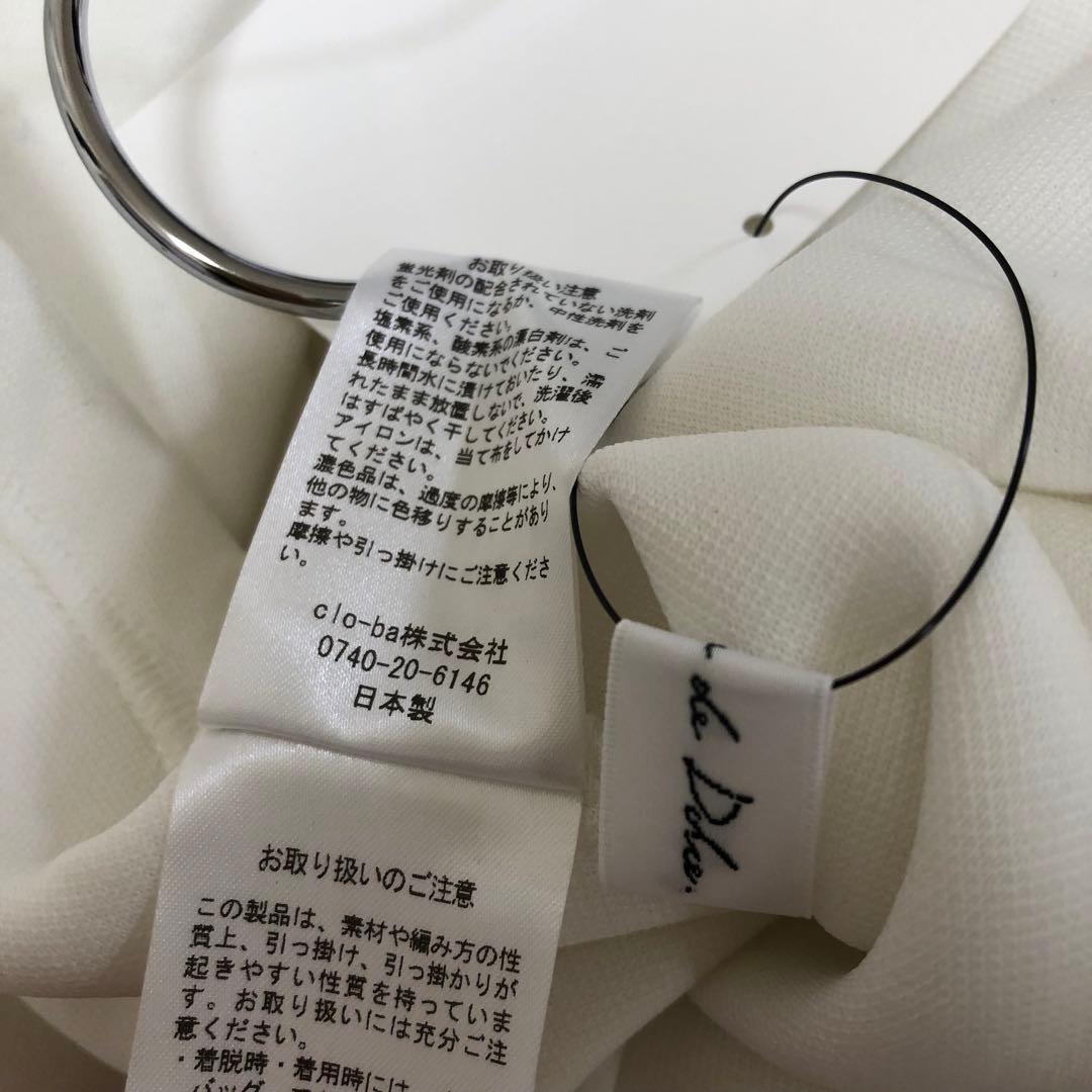 未使用品 maison de Dolce. soft velvetPO