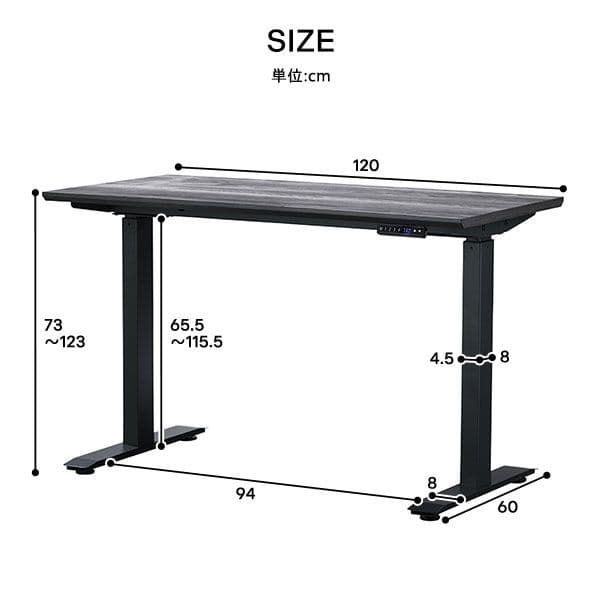 昇降 デスク 幅120cm グレー 電動 高さ調整可 メモリー機能付き 組立品