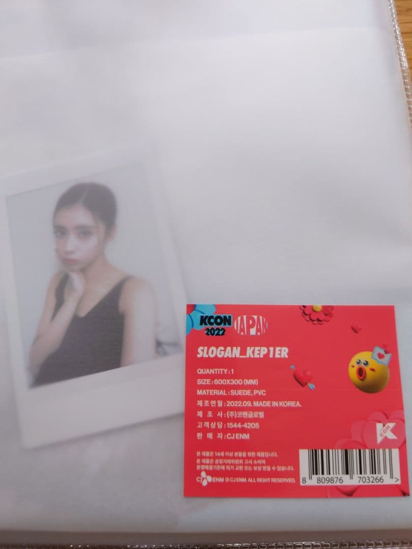 KCON JAPAN 2022 NiziU リマ ポラロイド