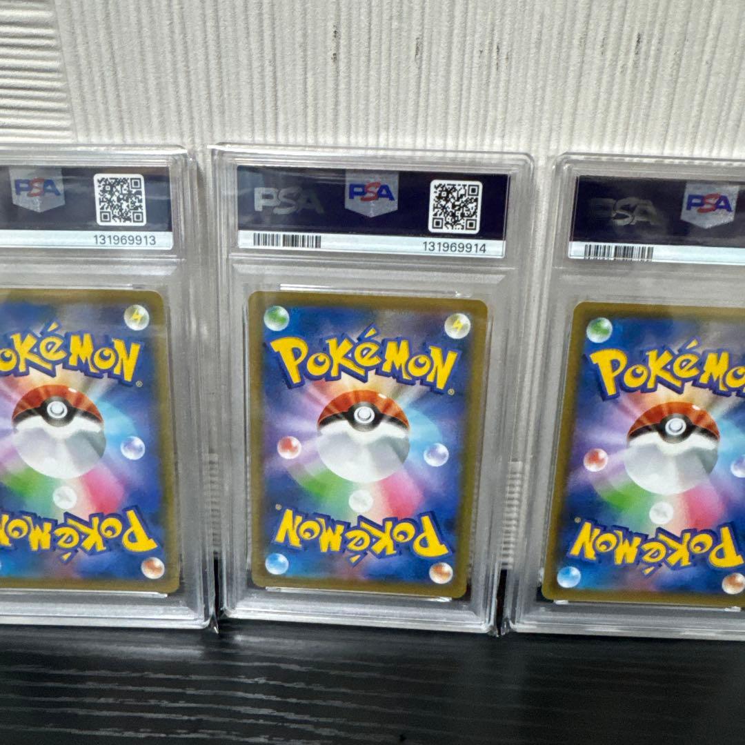 【PSA10】レントラーGLLV.X(25th)【P】{017/025} 5連番