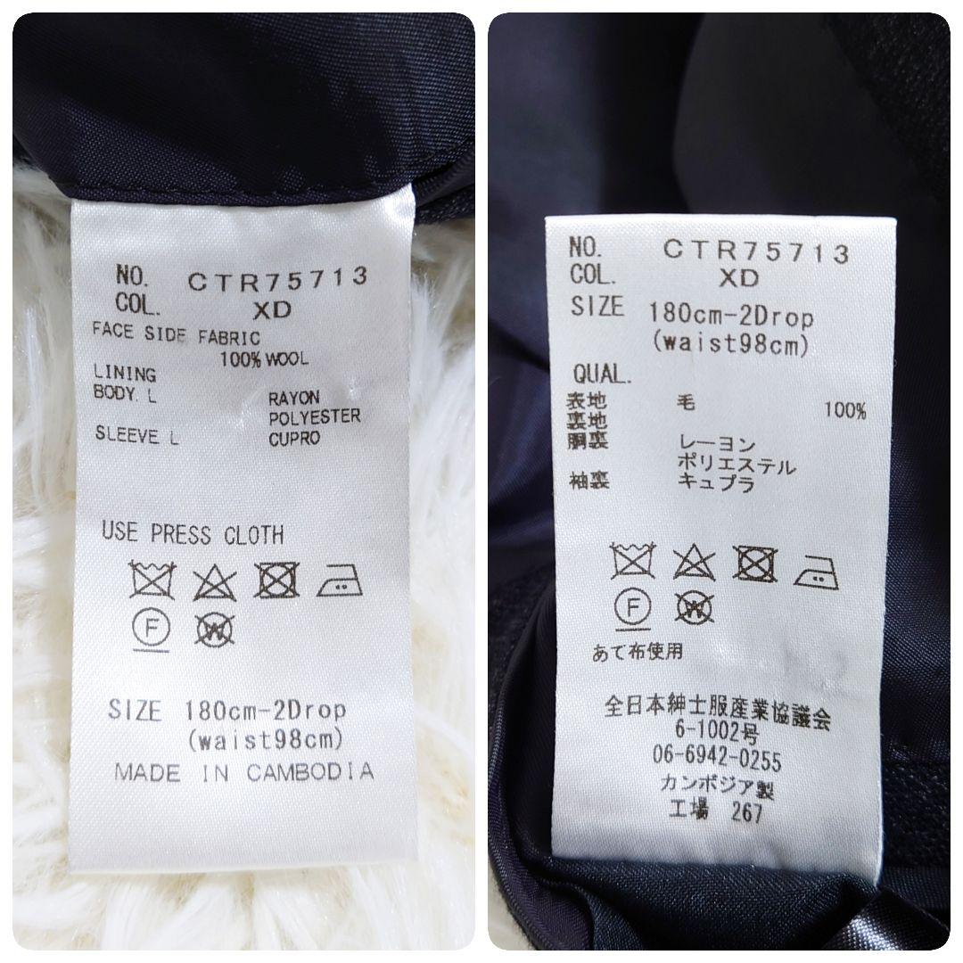 美品　ザスーツカンパニー　スーツ　Super100's　グレー　チェック　XL