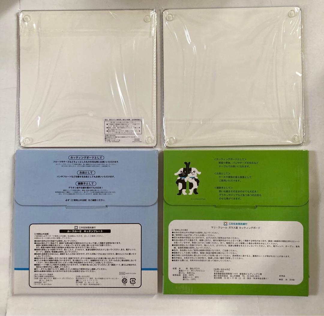 ピーターラビット・食器(マグカップ・デザート皿・サラダボウル・パスタカレー皿ほか