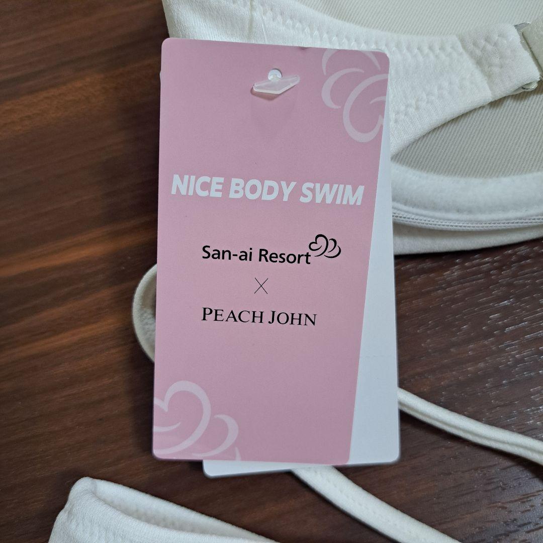 【7/20まで】San-ai Resort×PEACH JOHN ナイスバディ