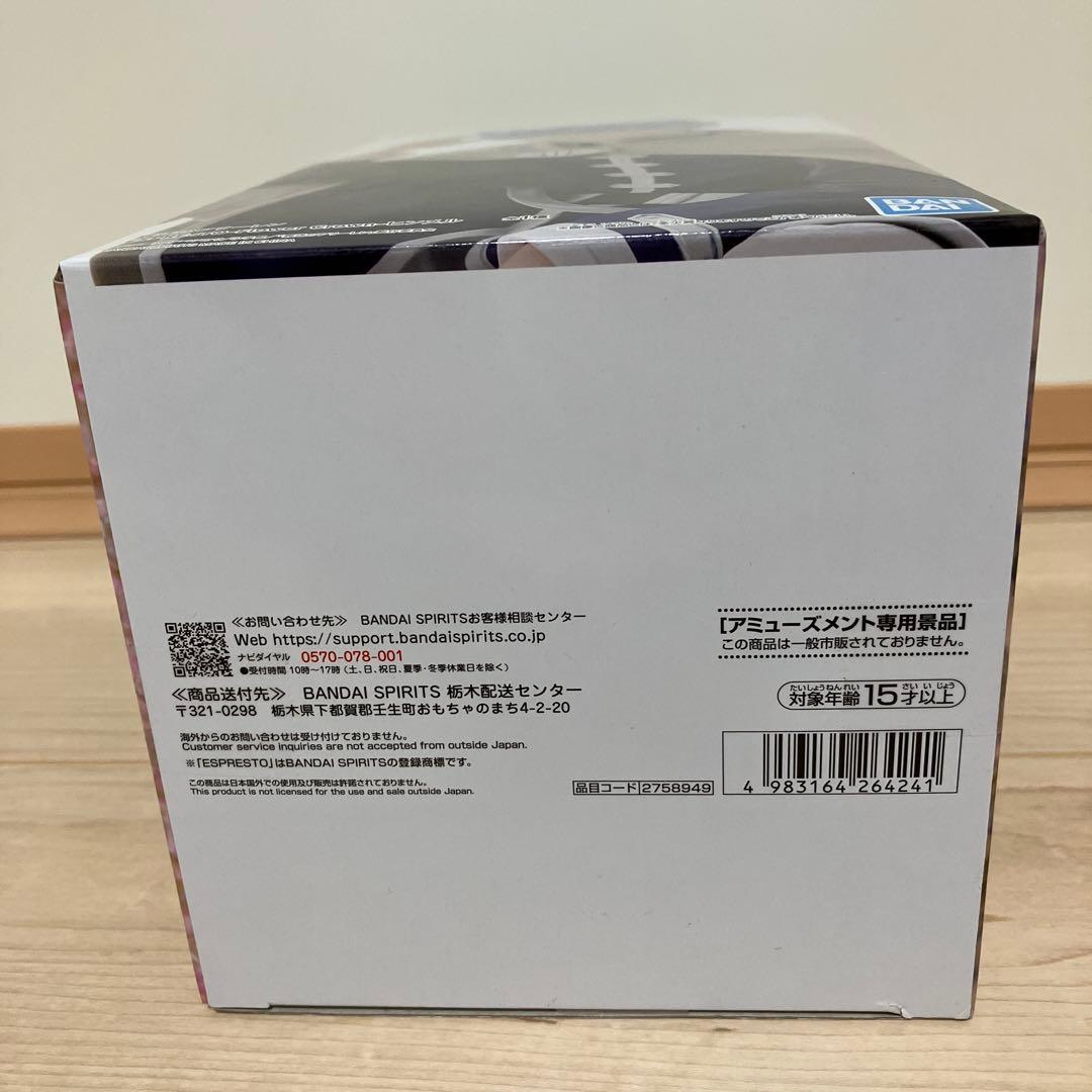 葬送のフリーレン　ESPRESTO　フィギュア　2点セット　ヒンメル　フリーレン