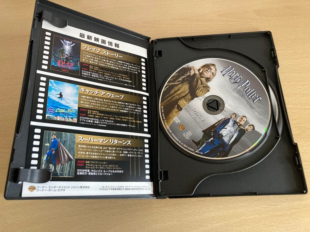 【DVD】【中古】ハリーポッターシリーズ（全８巻セット）