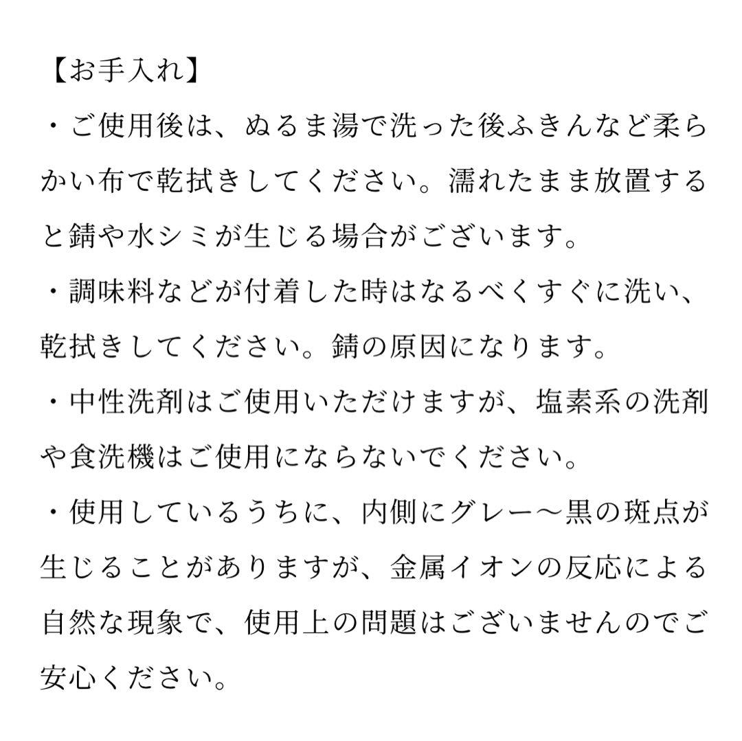 本日限定価格✨新品未使用✨玉川堂✨ぐい呑み✨水玉✨送料込✨最終値下げ❤️