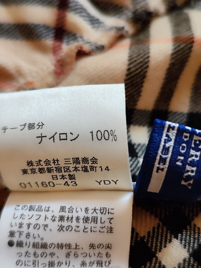 バーバリー BURBERRY BLUE LABEL ブランド ワンピースベスト