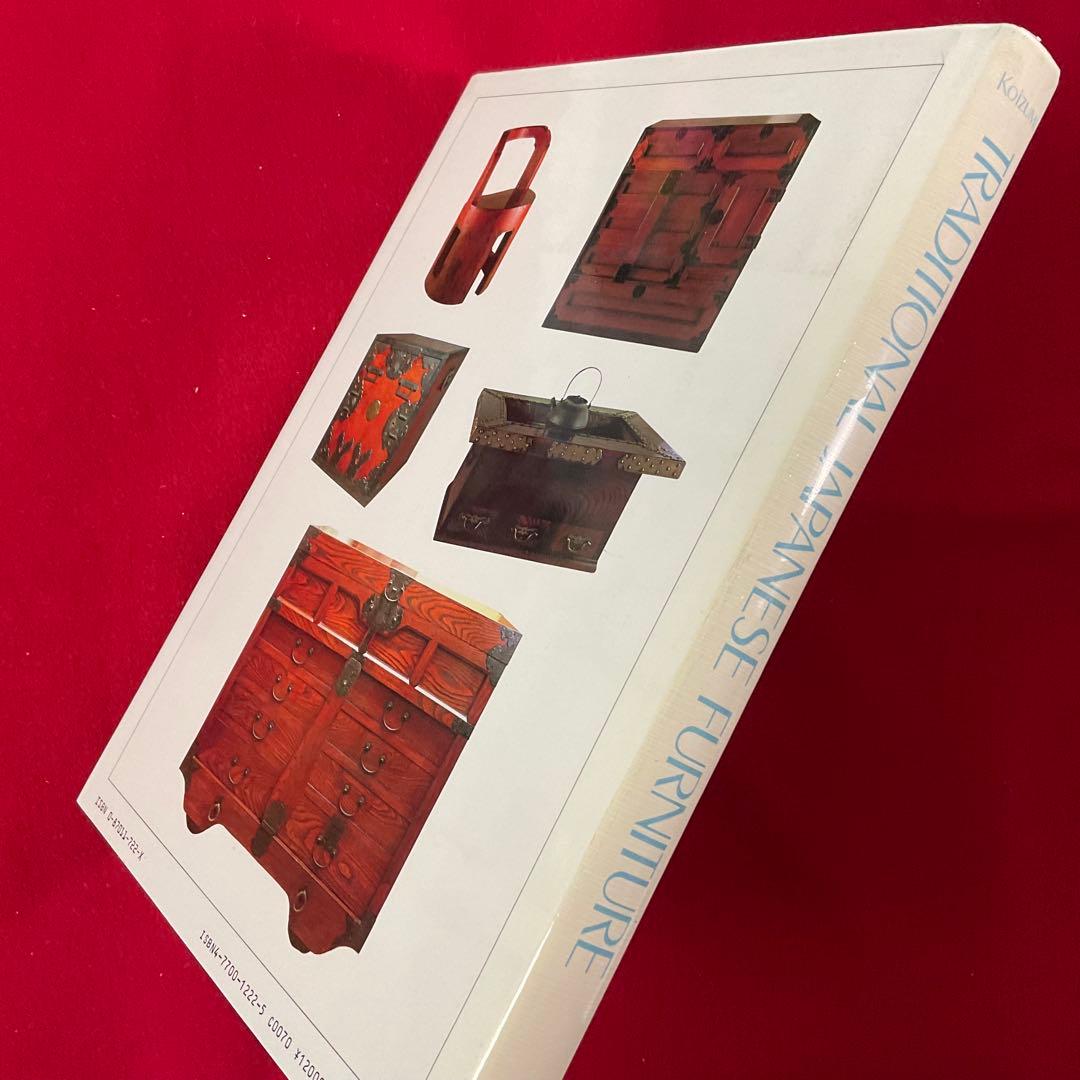 洋書 日本 和家具 Traditional Japanese Furniture