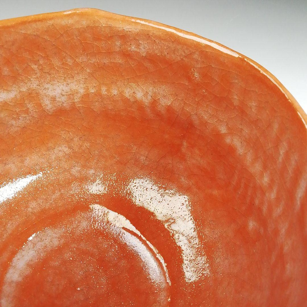 Ｓ９９４　茶碗　『赤楽茶碗』『佐々木昭楽 造』　共箱　抹茶碗　茶道具