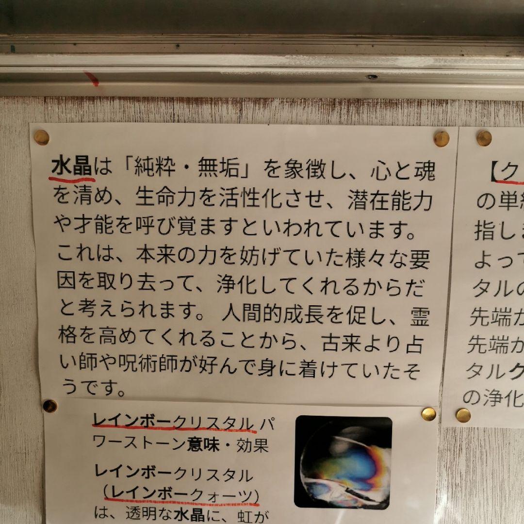 水晶クラスター　2.8キロ　鑑賞石　石　置物　オブジェ　インテリア