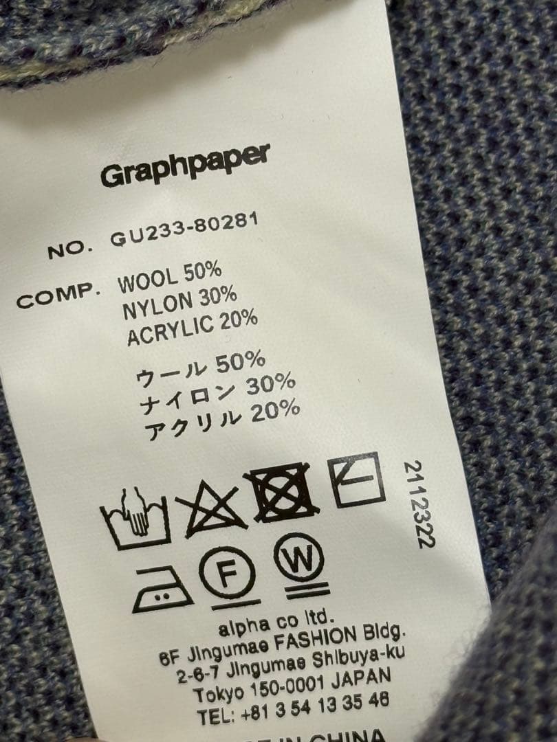 最終値下げ グラフペーパー Graphpaper Jacquard ニット