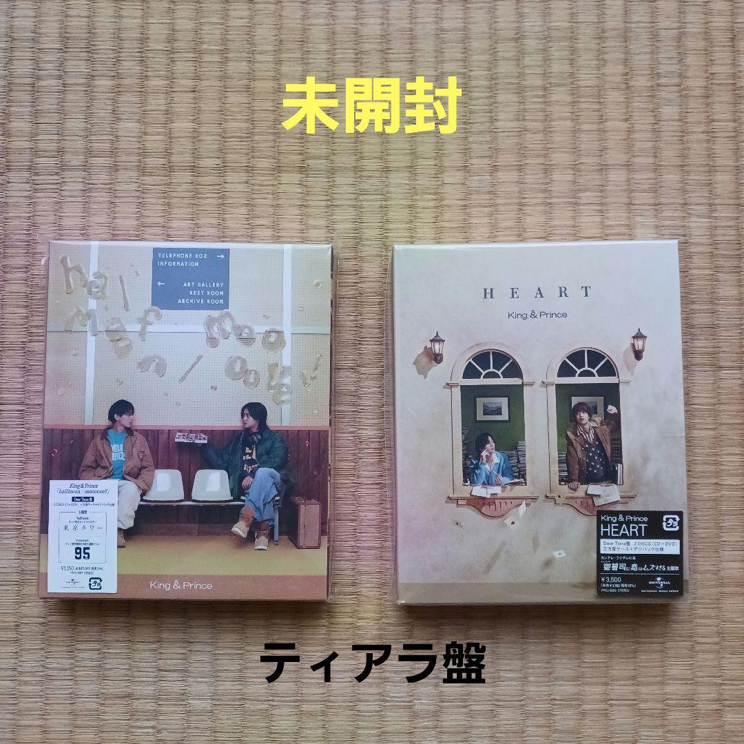 King&Prince 2人体制 CD&DVD・グッズまとめ売り