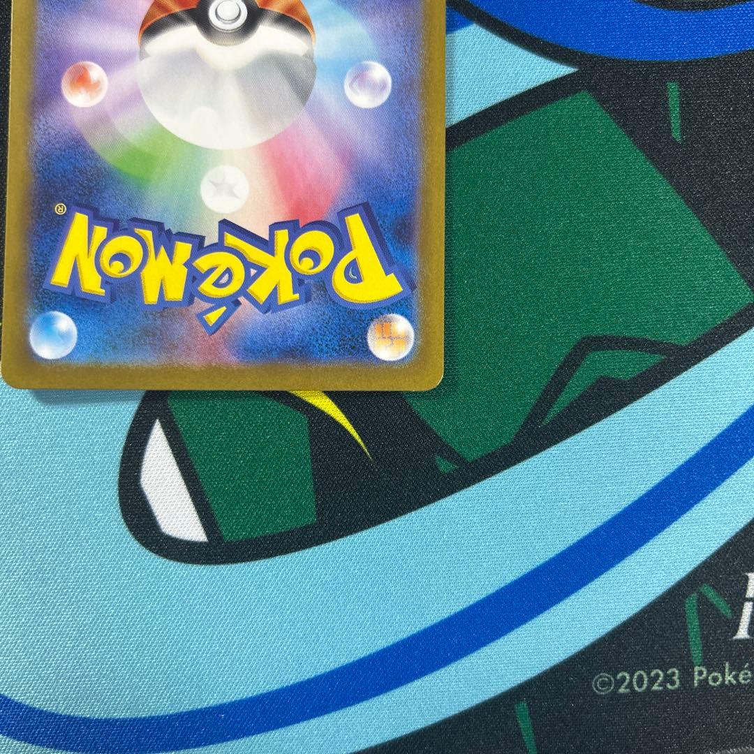 自引き　ピカチュウex SAR SV8 超電ブレイカー 132/106