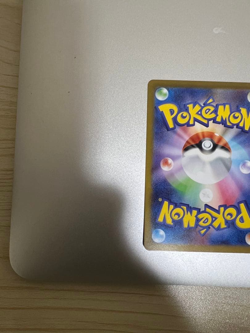 ポケモンカード　メガリザードンex sar インフェルノx ポケモン