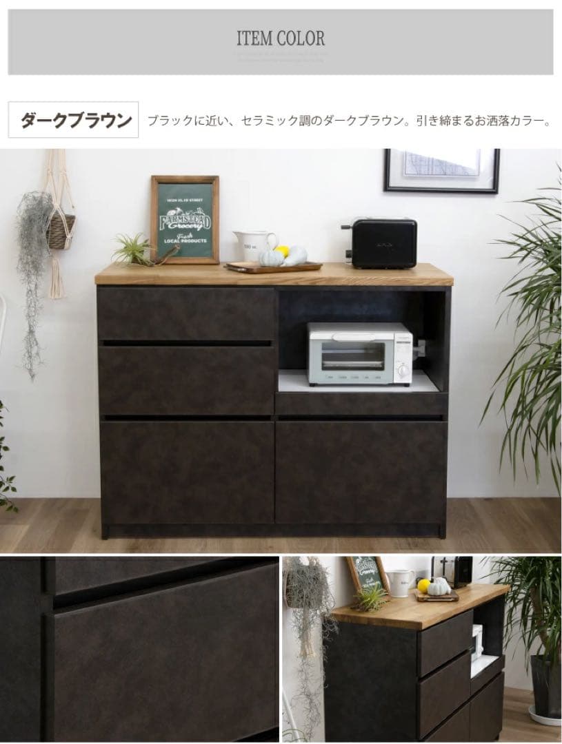 【早い者勝ち＆お買い得】日本製・大川家具 キッチンカウンター【タモ無垢材】