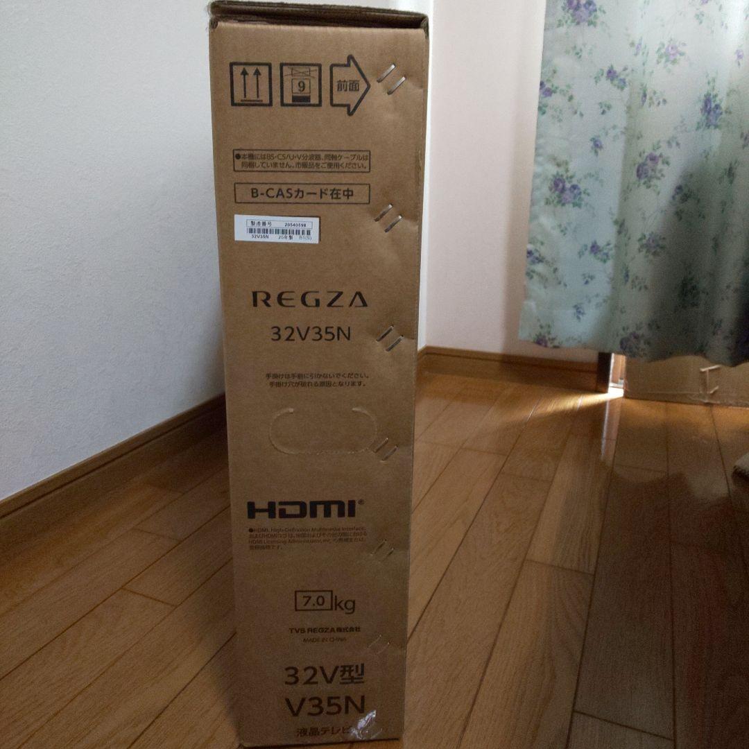 REGZA 32V35N 32型液晶テレビ