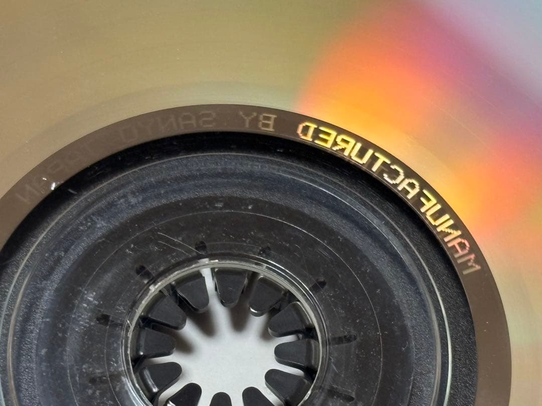 欧陽菲菲 追憶 H33P-20075 日本盤CD 超激レア 廃盤