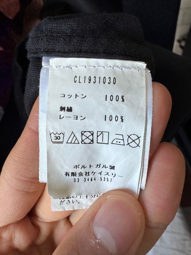 ジャケット・アウター Carne Bollente Black Flesh Dance Shirt