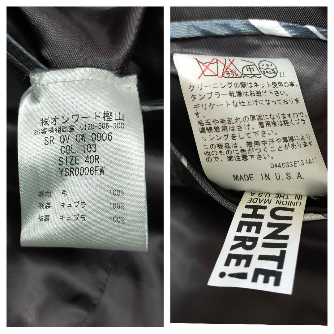 美品　USA製　J.PRESS YORK ST　フランネルウール　ビジネススーツ