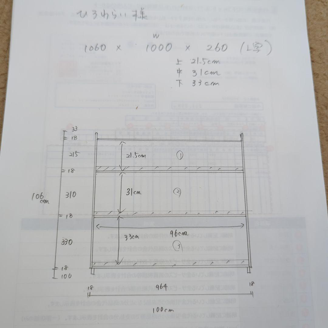 ☆ひろわらい☆プロフ必読❢　絵本棚　おもちゃ棚　木製棚　ハンドメイド